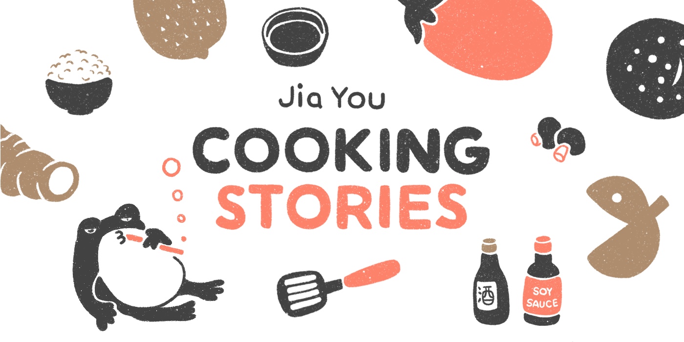 Cooking Stories |  Jia You 26.3.2025